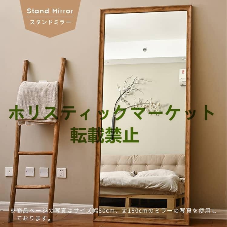 新品入荷 全身 姿見鏡 ミラー かがみ おしゃれ 壁掛け 玄関 シンプル ブラウン モダン ナチュラル 省スペース 40×33×150cm
