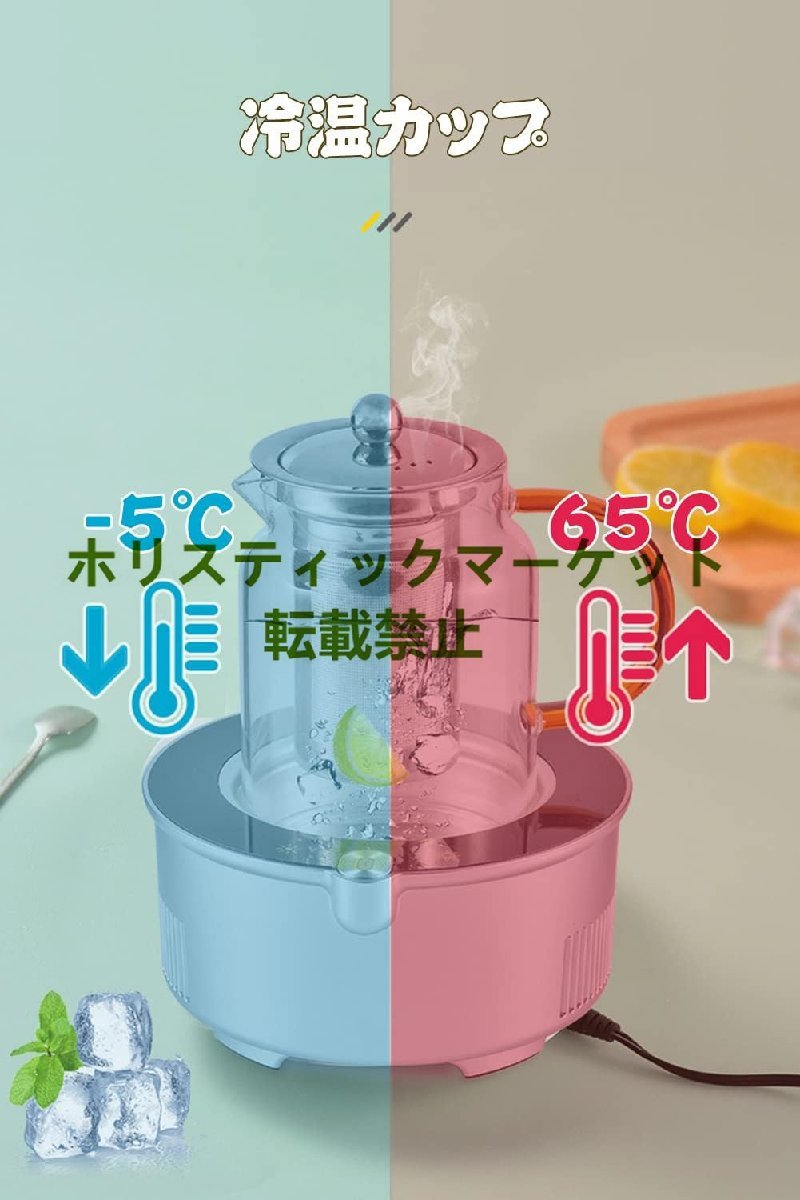 ドリンクホルダー -5℃保冷・65℃保温 温冷ドリンククーラー 缶クーラー カップホルダー 冷蔵庫 鮮度維持 静音 ビール コーヒー ワイン_画像4