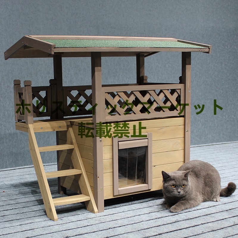 新入荷☆組立簡単!自然素材で安心!ペットハウス ドッグハウス 新入荷☆組立簡単!自然素材で安心!ペットハウス ドッグハウス