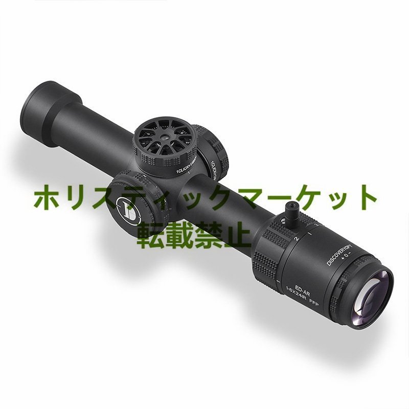 スコープ ED-AR 1-6X24IR FFP チューブ経30mm 倍率1-6倍 対物レンズ経24mm ライフルスコープ 使いやすさ向上 広い視野と覗きやすさ 軽量_画像5