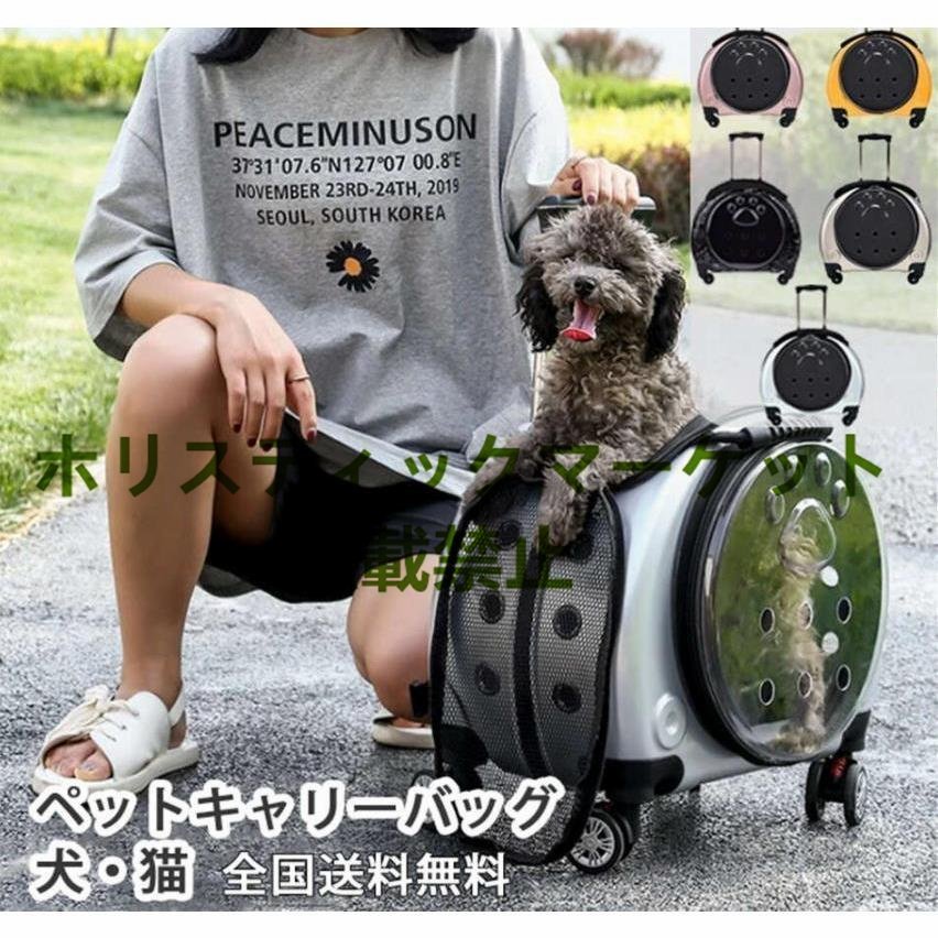  very popular 4 wheel pet carry bag cat * for small dog handbag rucksack super stability type carry cart dog cat combined use 