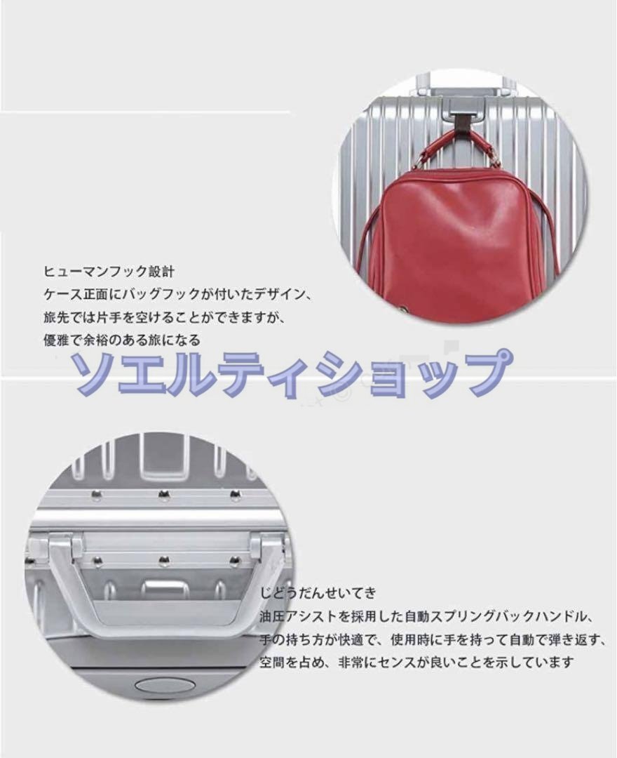 実用品★軽量アルミニウムキャリーバッグ　スーツケース　キャリーケース　24インチ　シルバー_画像8