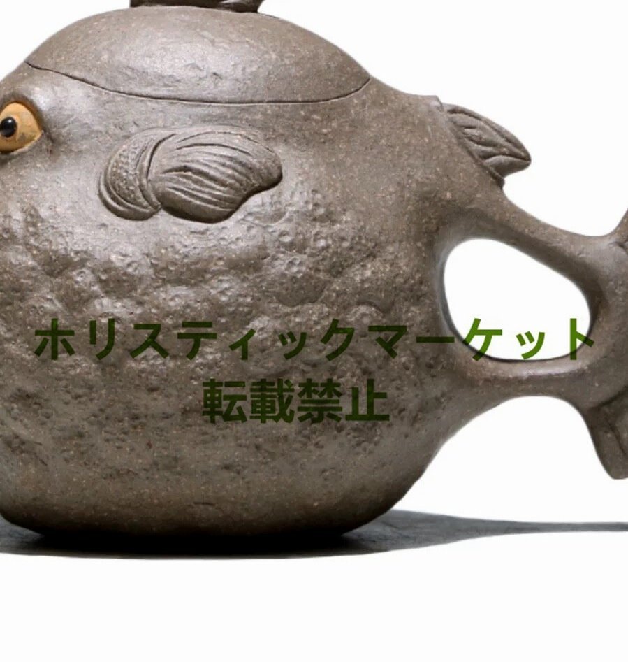 新品入荷 紫砂陶器の急須 立体的なふぐ型 彫刻工芸 手づくり 新品入荷 紫砂陶器の急須 立体的なふぐ型 彫刻工芸 手づくり