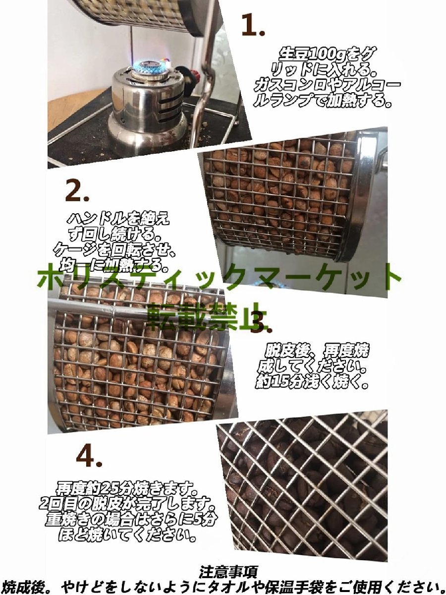 新品入荷 手回し焙煎機コーヒー豆焙煎機家庭用小型ステンレスホイール焙煎機_画像5