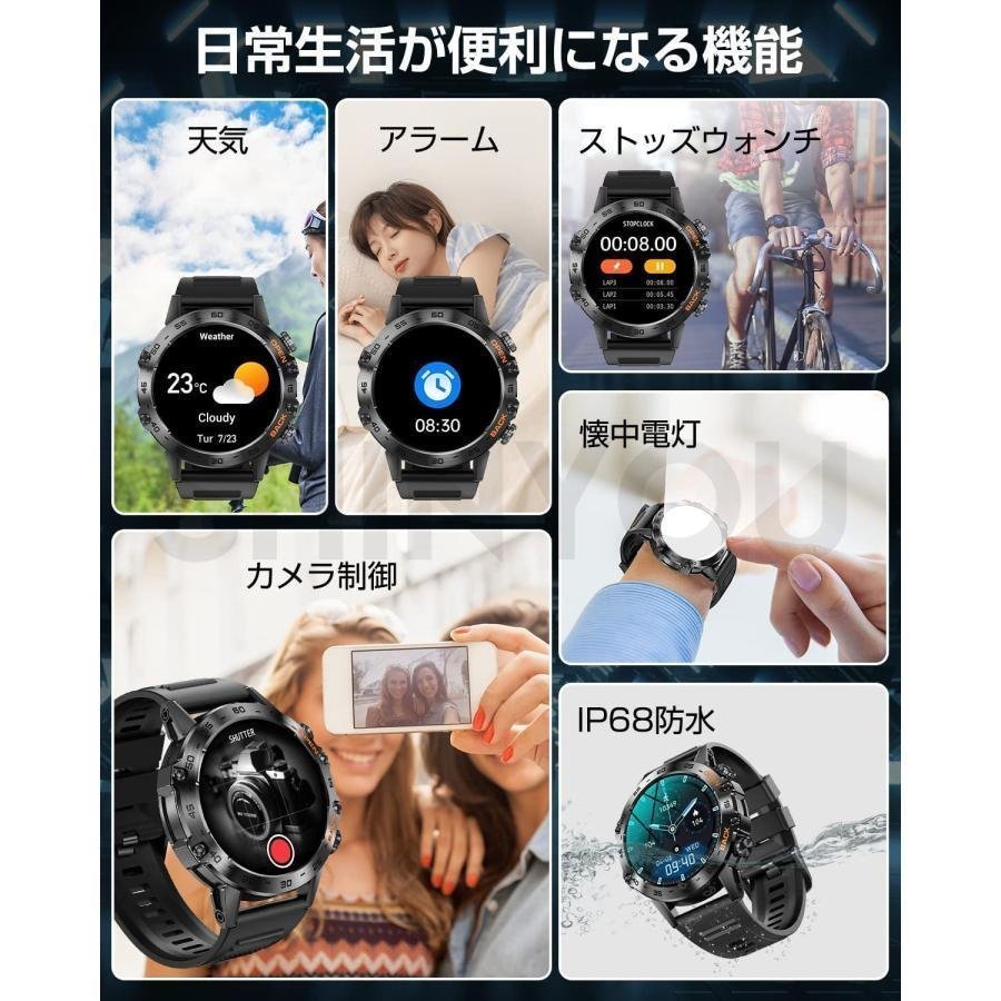 スマートウォッチ 通話機能 日本製センサー 血圧測定 Bluetooth5.2 IP68防水 Line着信通知 丸型 活動量計 プレゼント 非侵襲的血糖値測定_画像9
