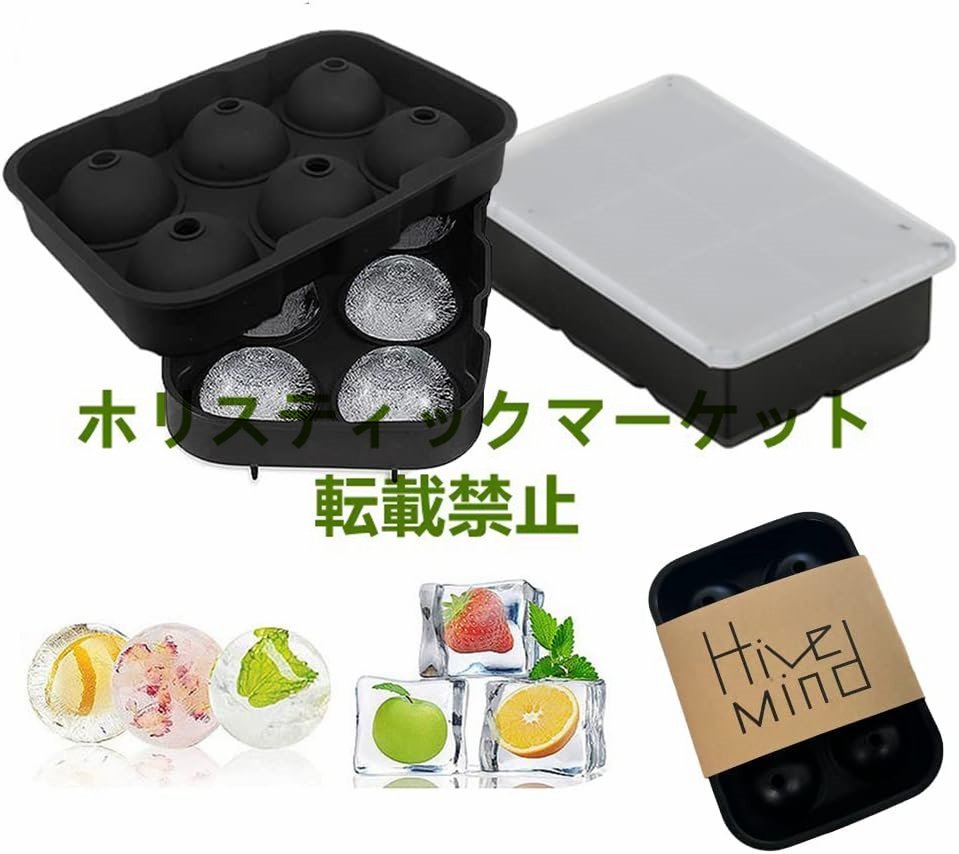 新品入荷 製氷皿 製氷器 製氷機 丸氷4.5cm 四角型5cm 食品級 2個セット_画像5