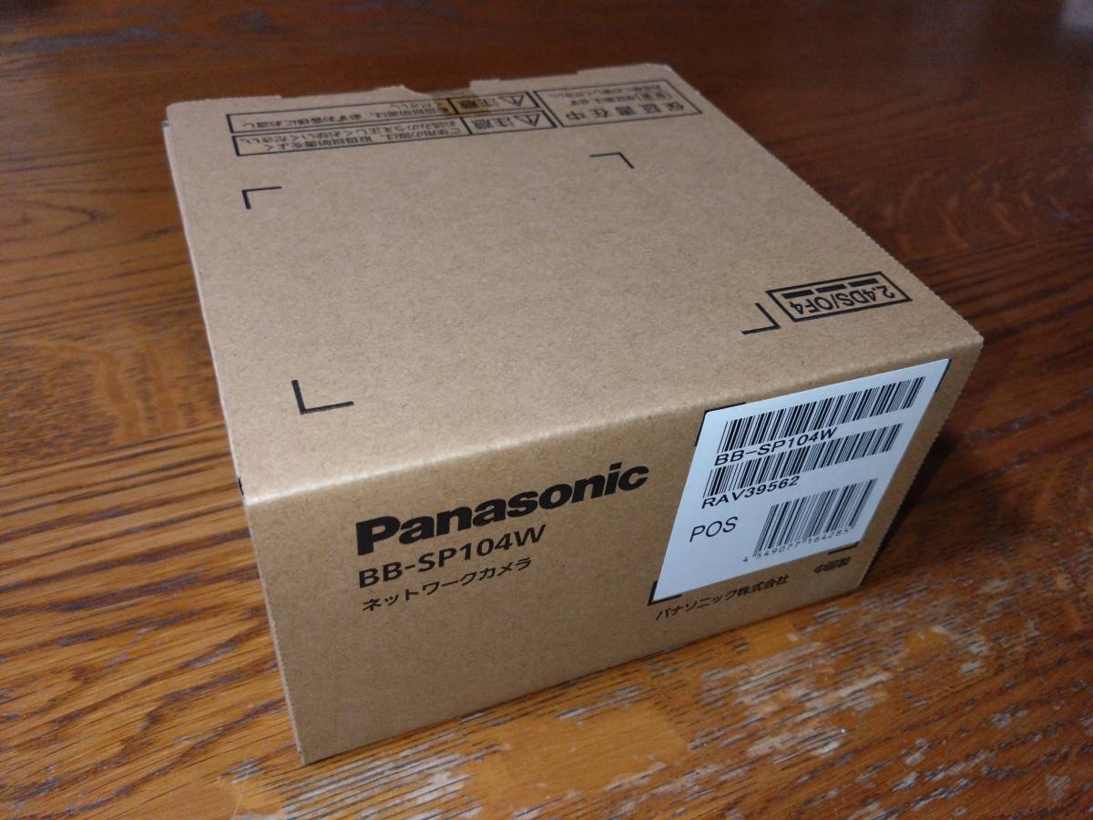 【新品・未使用・未開封】Panasonic ネットワークカメラ BB-SP104W_画像2