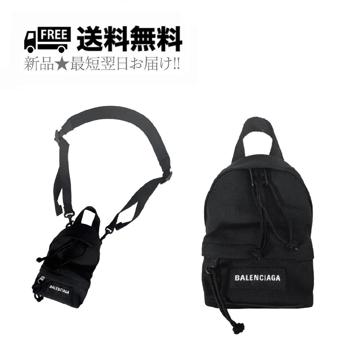 K296.. BALENCIAGA バレンシアガ ショルダーバッグ エクスプローラー BACKPACK ロゴ イタリア製 新品 ★ 1000 ブラック