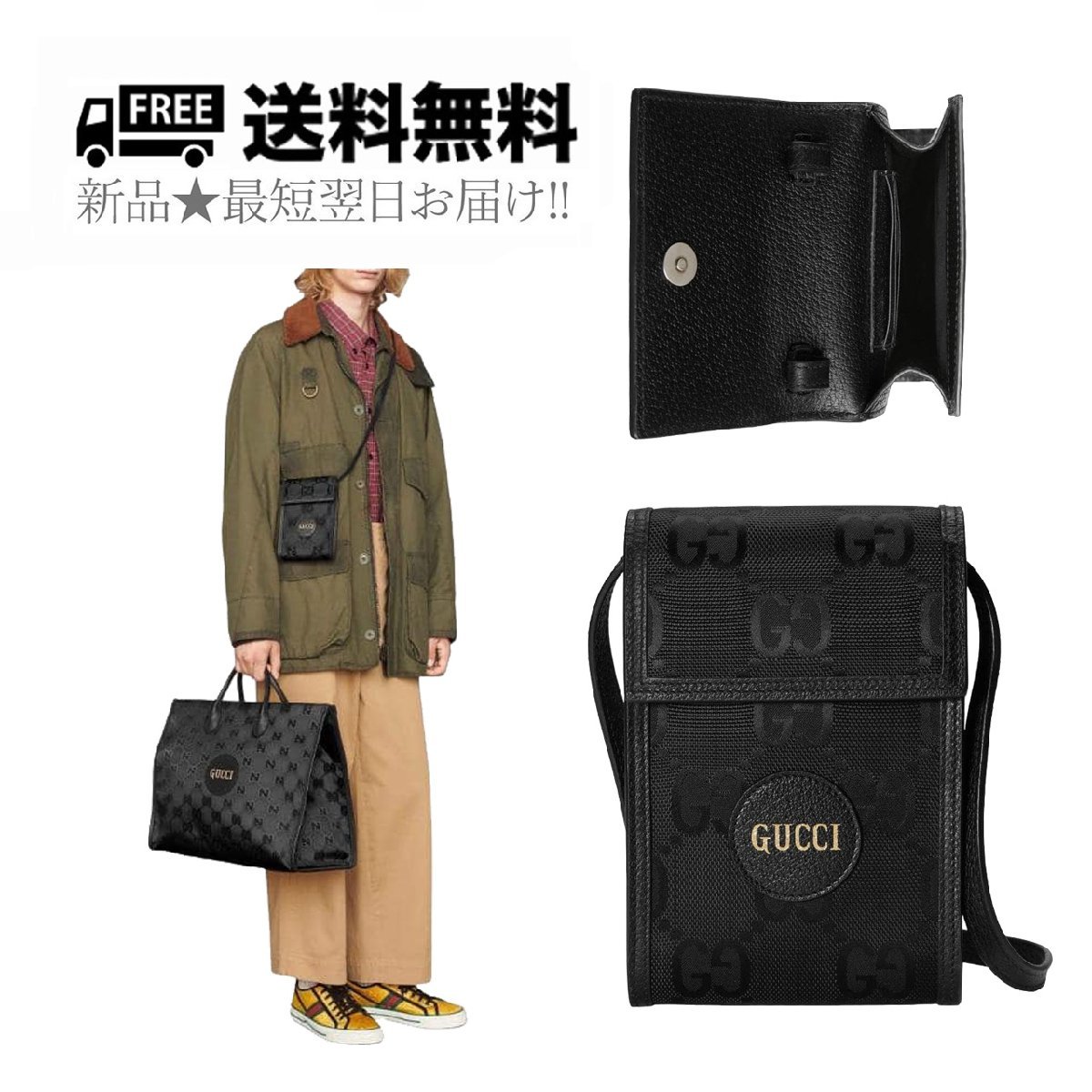 K397.. GUCCI グッチ ショルダーバッグ ストラップ ナイロン ロゴ イタリア製 新品 ★ 1000 ブラック_画像1