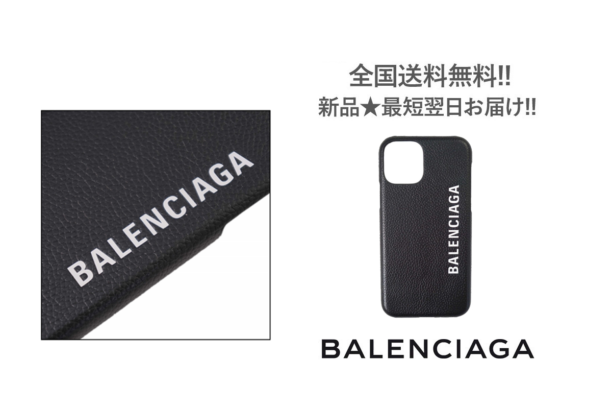 F471.. BALENCIAGA バレンシアガ ホワイトロゴ iPhone 11 Pro ケース ★ 1065 ブラック
