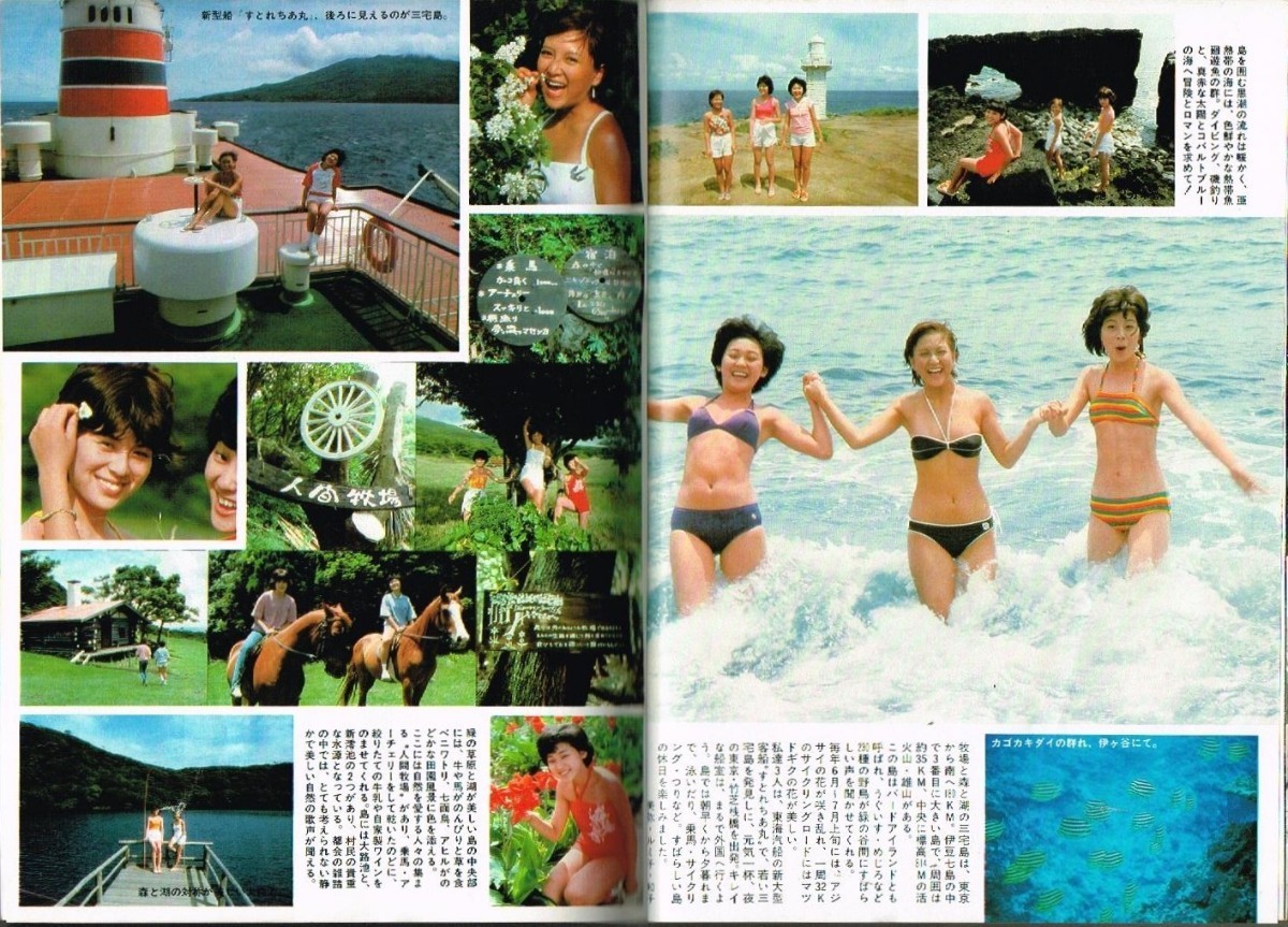 WH2 еженедельный обычный 1978 год Showa 53 год купальный костюм бикини Sakura рисовое поле ...... средний ... небо место rumi.BIBI Yamaguchi Momoe три .. мир дерево. реальный nana Sera Masanori .. тысяч ..