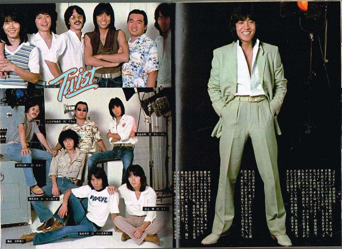 WH2 週刊平凡 1978年 昭和53年 水着ビキニ桜田淳子 榊原郁恵 WH2 週刊平凡 1978年 昭和53年 水着ビキニ桜田淳子 榊原郁恵