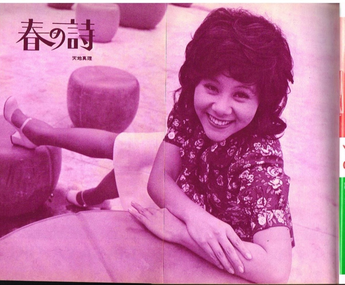 MK8 月刊近代映画 1972年 昭和47年 関根恵子 南沙織 岡崎友紀 MK8 月刊近代映画 1972年 昭和47年 関根恵子 南沙織 岡崎友紀