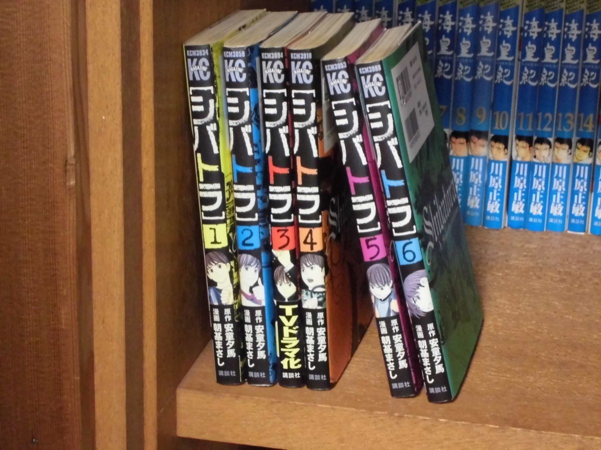 00　シバトラ　作家　安童夕馬（原作）・朝基まさし（作画）1～6巻_+５０円でダンボールでお送りします。