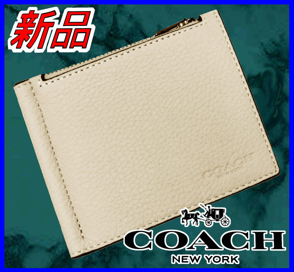 国内正規品】76%OFF コーチCOACH 日本限定 マネークリップジップ