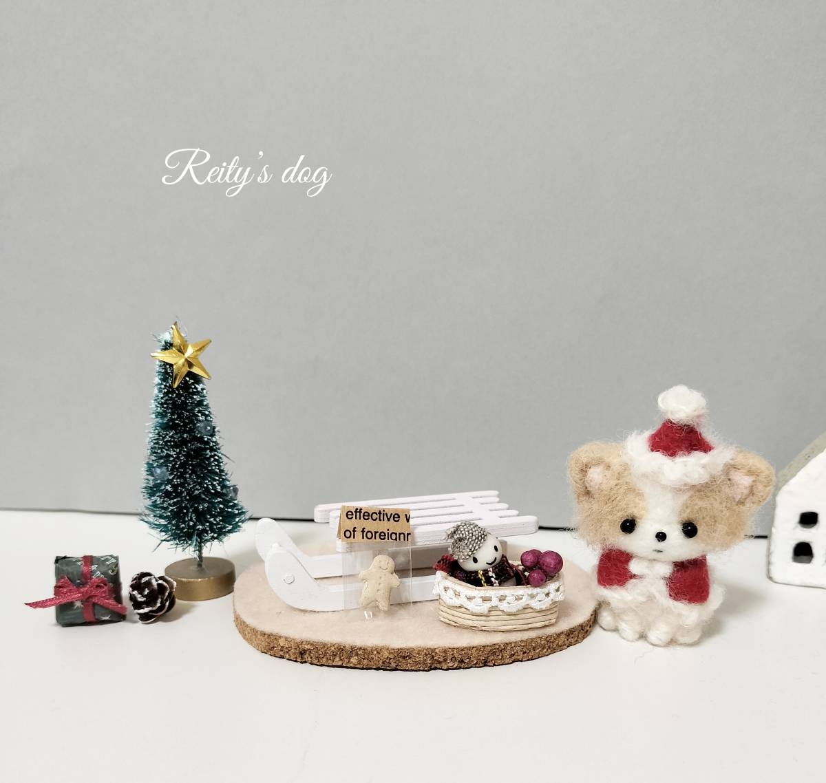 Reity’s dog チワワちゃんのクリスマス♪羊毛フェルト 毛糸 ハンドメイド ドールハウス ミニチュア 犬 サンタ ナチュラル ツリー 雑貨_画像7