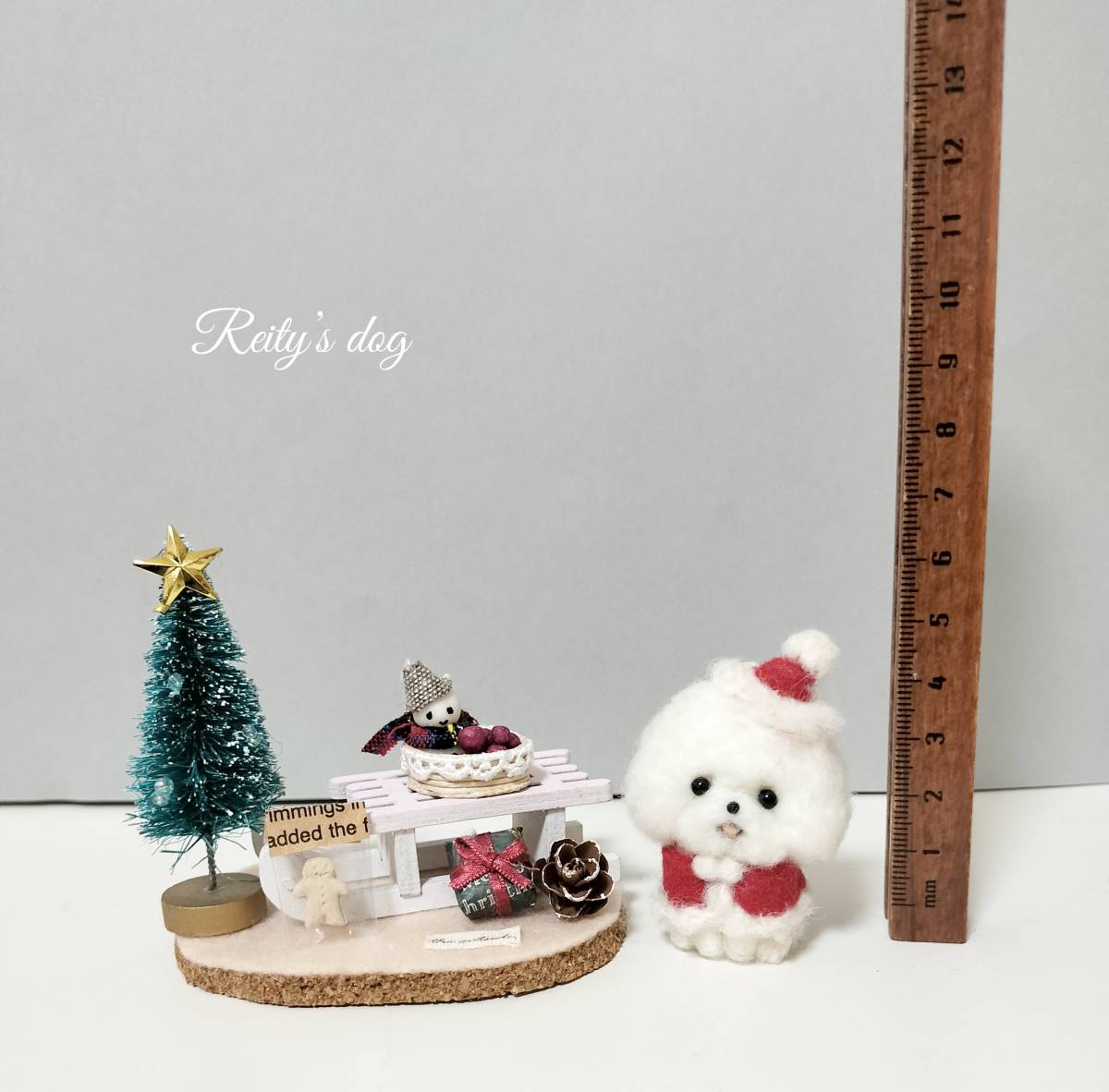 Reity’s dog ビションフリーゼのクリスマス♪羊毛フェルト 毛糸 ハンドメイド ドールハウス ミニチュア 犬 サンタ ナチュラル ツリー 雑貨_とってもちびちゃんです。