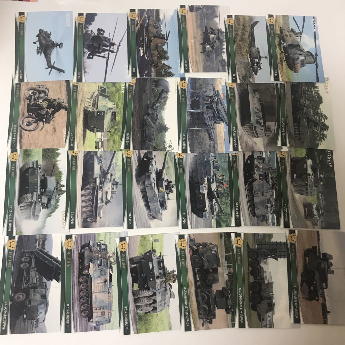 自衛隊 カード セミコンプ まとめ SP JGSDF 陸上自衛隊 epoch エポック 戦争 t996 o12-1 0323_画像5