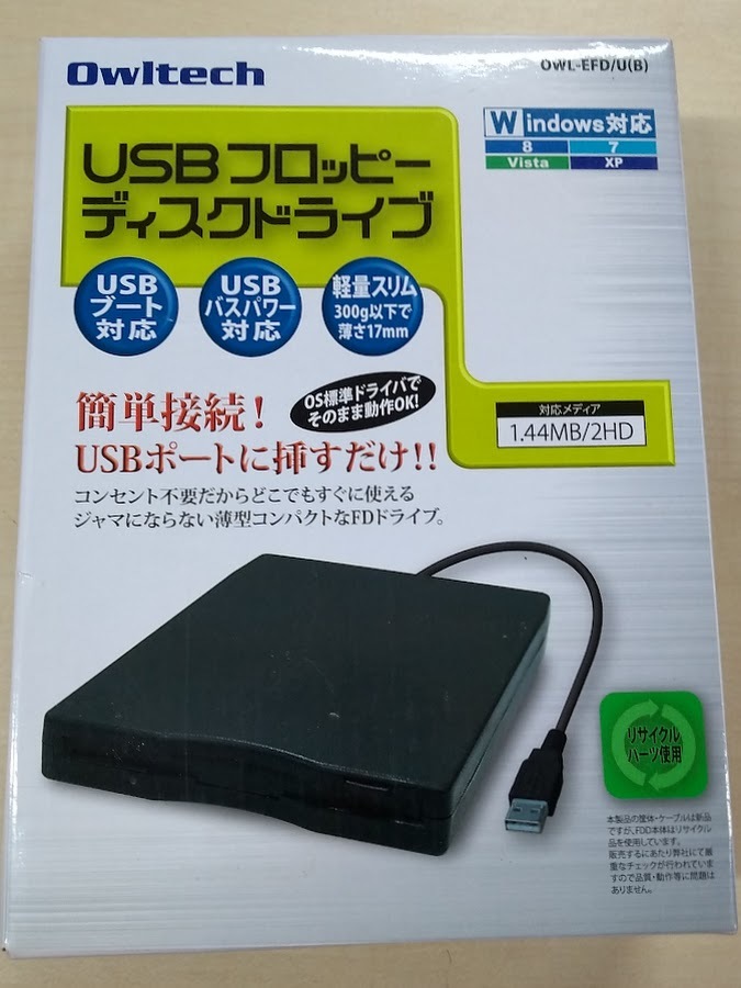 ●【動作確認済み】OWLTECH USB FDD 3.5フロッピーディスクドライブ OWL-EFD/U(B) (T7-MR4)_画像1