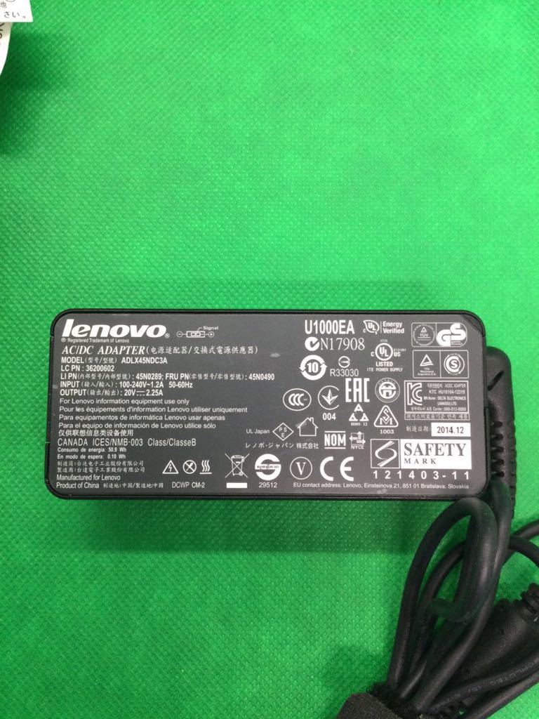 ◇中古 ACアダプター Lenovo ADLX45NDC3A 20V 2.25A _画像2