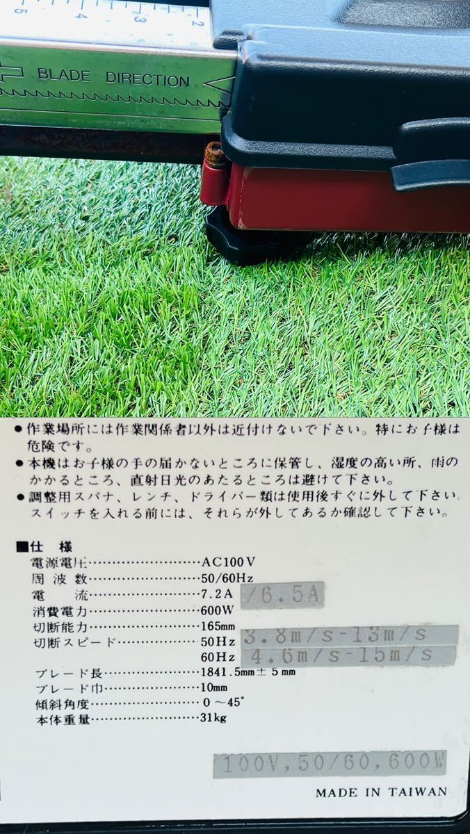 ◎REXON レクソン バンドソー BS-10K 100V【動作 確認済】中古品_画像6