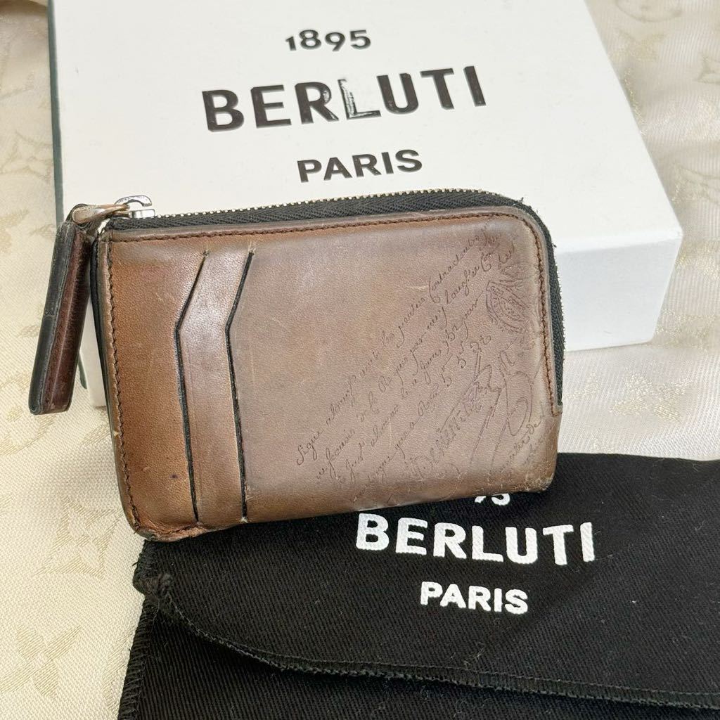 BERLUTI ベルルッティ エピュール コインケース カードケース　カリグラフィ L字ファスナー_画像1