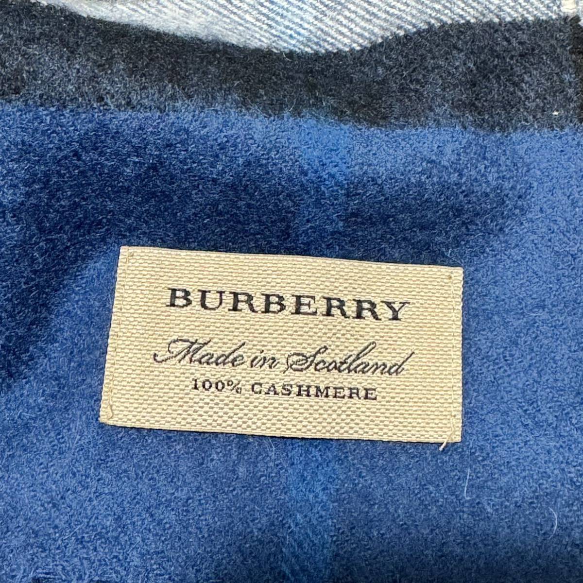 美品 BURBERRY バーバリー マフラー カシミヤ 100% カシミア 美品 BURBERRY バーバリー マフラー カシミヤ 100% カシミア
