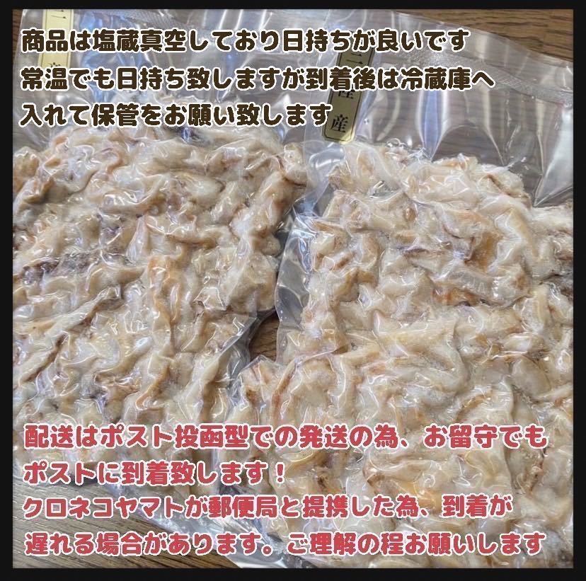 【PayPay同時掲載】帆立貝ひも 800g ホタテ お料理に！簡単塩抜き 鍋や煮物に バター醤油炒め 天ぷらにも 北の国から 無添加 美味しい_画像2