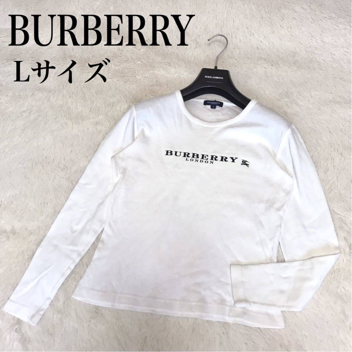  прекрасный товар BURBERRY центральный Logo хлопок тренировочный футболка белый Burberry 