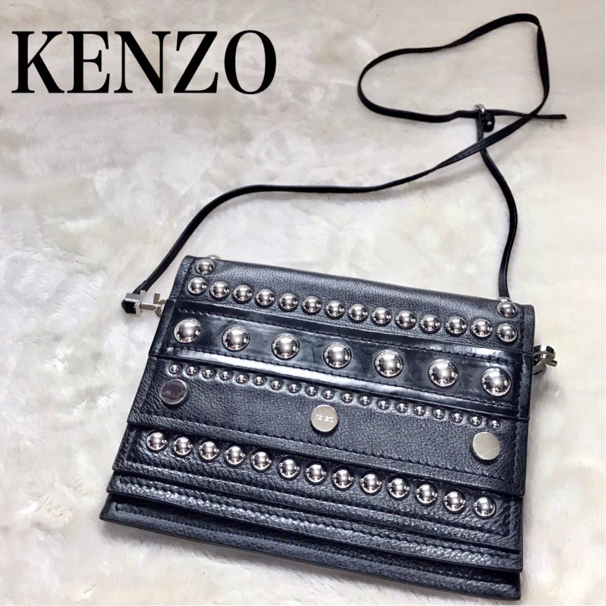 美品 KENZO 2way ショルダーバッグ クラッチバッグ レザー スタッズ ケンゾー オールレザー ブラック 黒