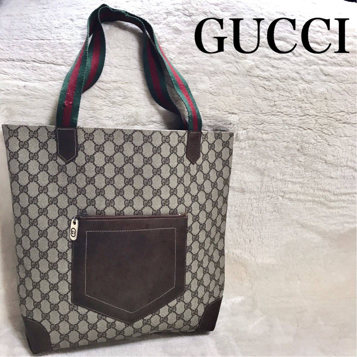 GUCCI オールドグッチ 大容量 GG柄 PVC トートバッグ ショルダー