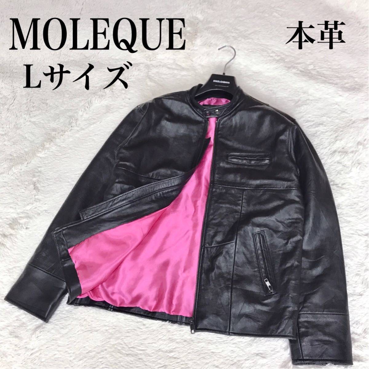 美品 大きいサイズ MOLEQUE 本革 シングルレザージャケット ライダース XLサイズ ブラック