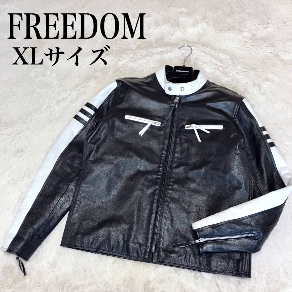 FREEDOM バイカラー シングル レザージャケット ライダース FREEDOM バイカラー シングル レザージャケット ライダース