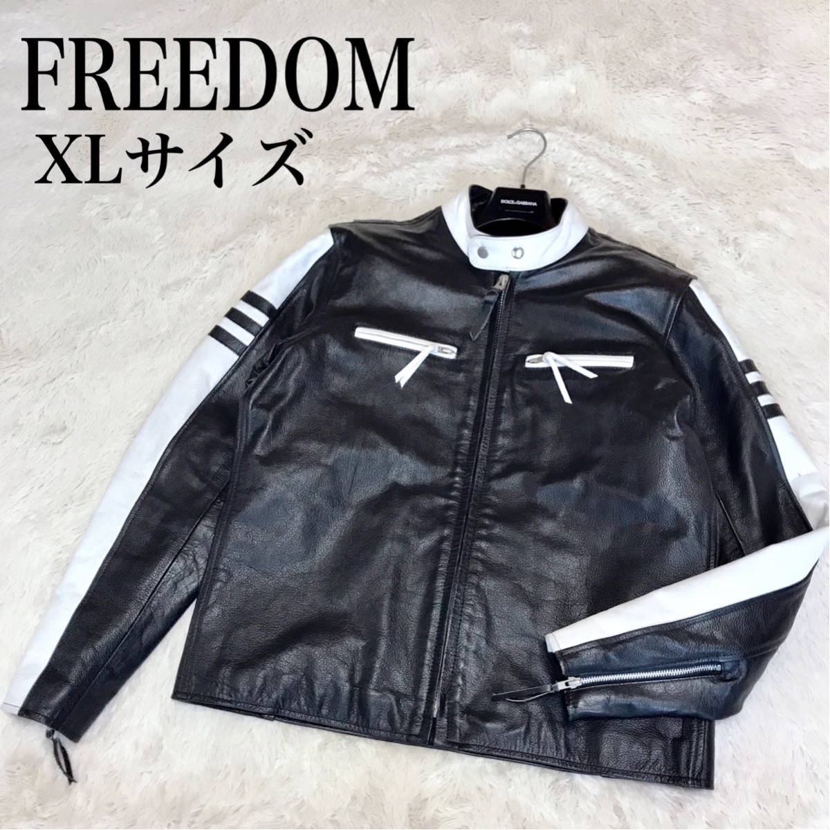 FREEDOM バイカラー シングル レザージャケット ライダースジャケット バイカー バイク レーシングジャケット_画像1