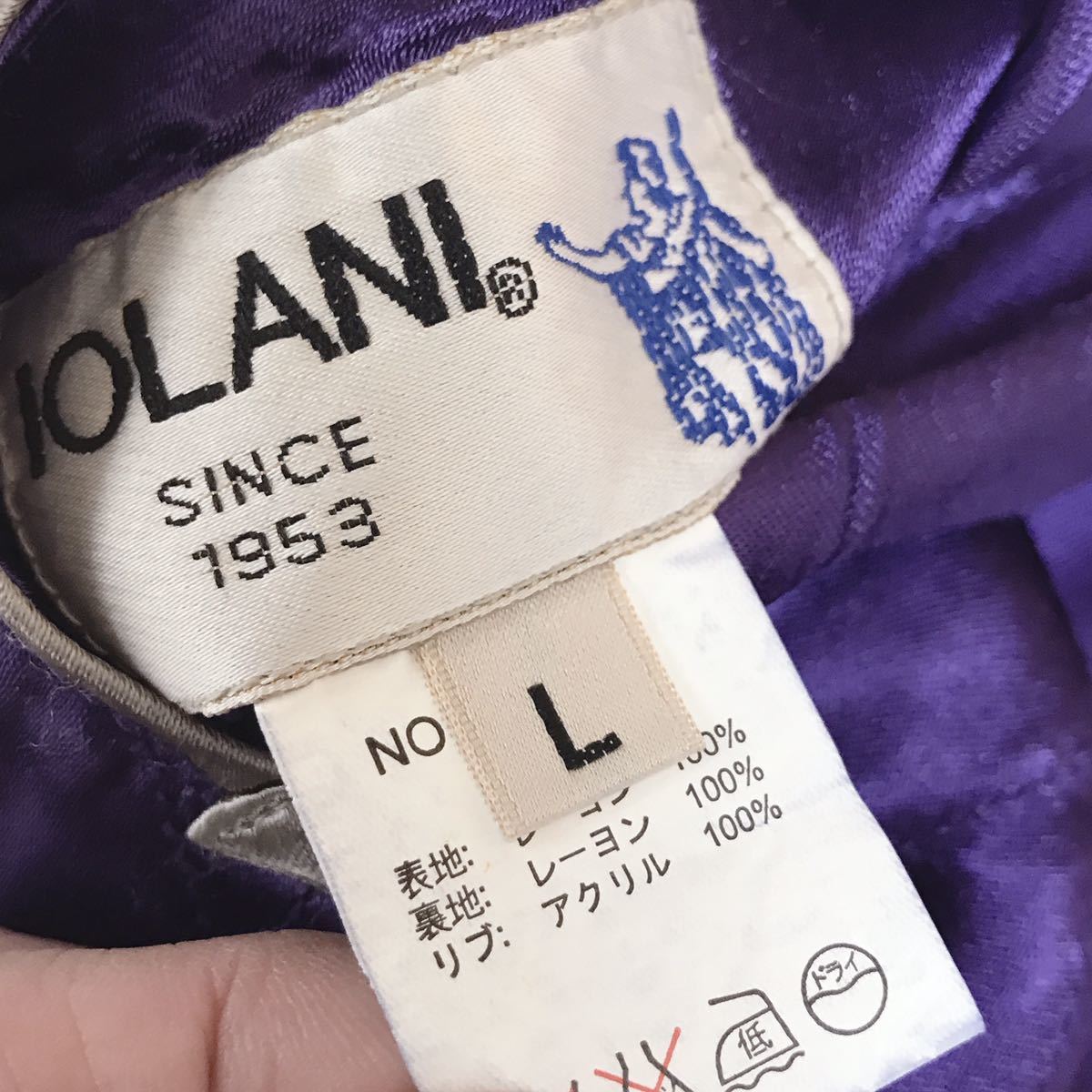 IOLANIスカジャン リバーシブル バックプリント 白虎 刺繍 ブルゾン 紫 イオラニ 東洋