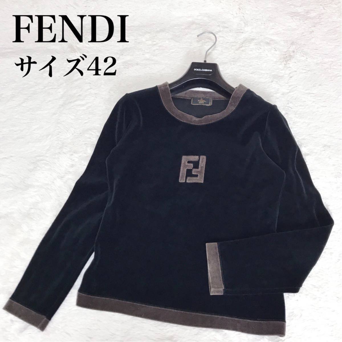  превосходный товар редкость FENDI велюр FF Logo тренировочный cut and sewn футболка Fendi 