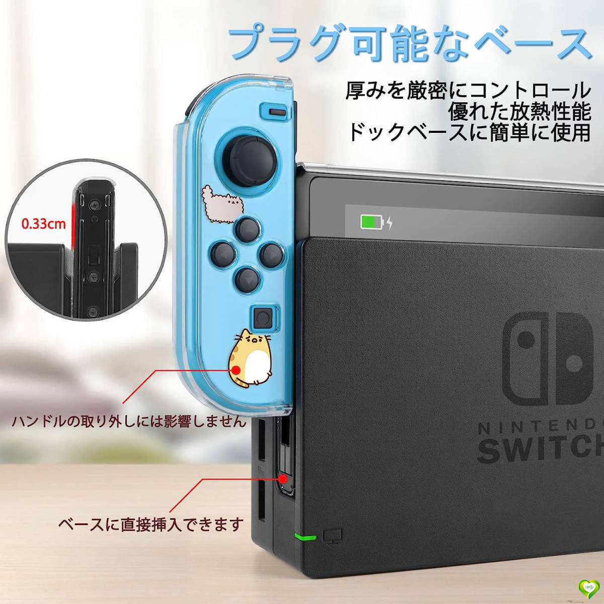 【可愛いねこ集まり】Switch 猫達２ ケース カバー クリアケース 透明スイッチカバー 分体式カバー 超軽量 耐衝撃 着脱簡単 全面保護