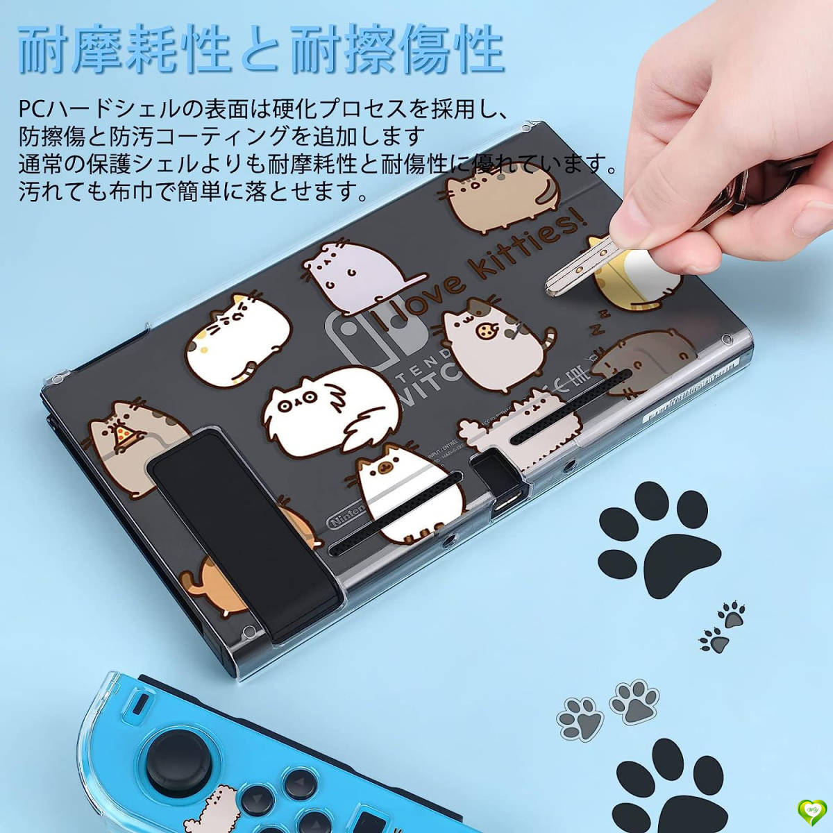 【可愛いねこ集まり】Switch 猫達２ ケース カバー クリアケース 透明スイッチカバー 分体式カバー 超軽量 耐衝撃 着脱簡単 全面保護