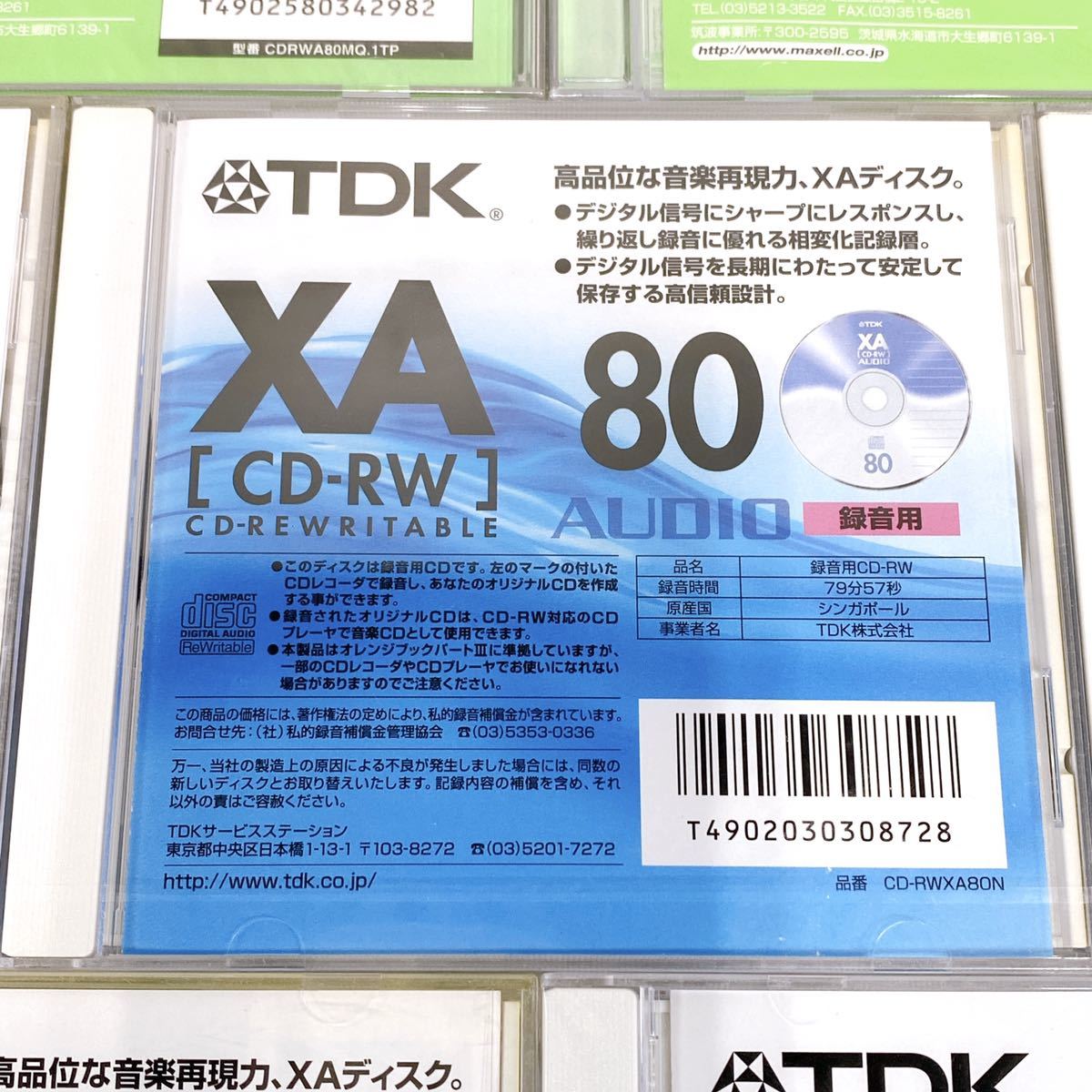 ☆希少☆ TDK CD-RW XA74N×2/XA80×3 maxell CD-RW A80MQ.1TP×2 書き換え型 音楽用記録メディア ディスク 7枚まとめ_画像4