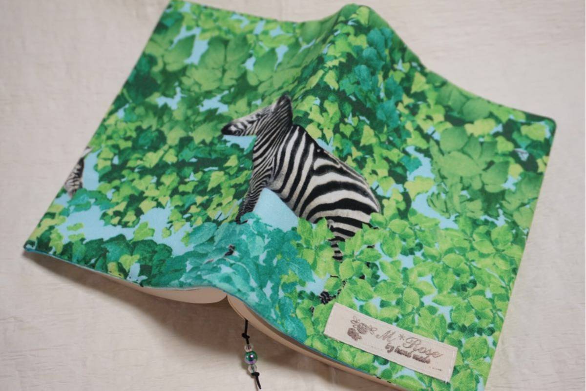 ヤフオク ハンドメイド 文庫本用 ブックカバー シマウマ ヤフオク ハンドメイド 文庫本用 ブックカバー シマウマ