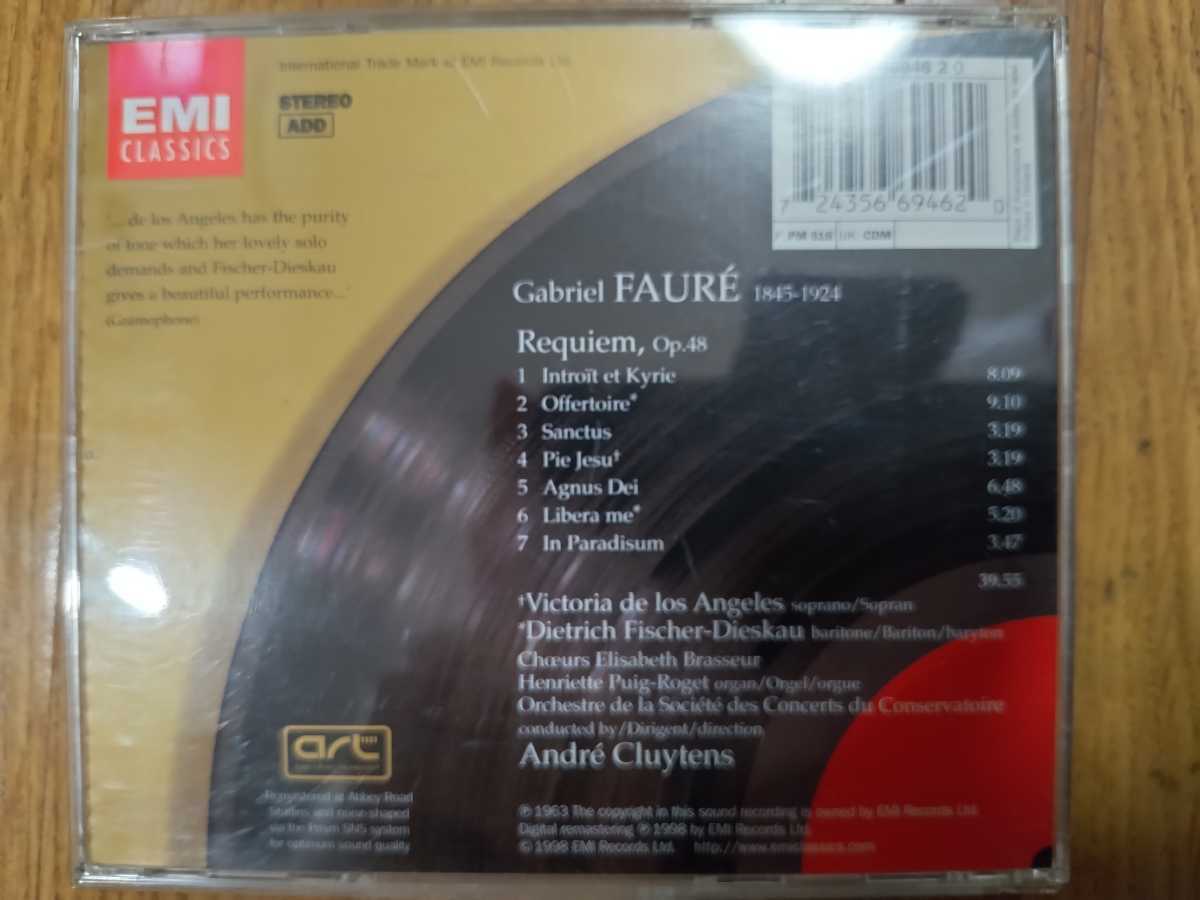 蘭EMI CLassics724356694620 クリュイタンス・パリ音楽院管/フォーレ レクイエム　正規のグレートレコーディングシリーズ_画像3