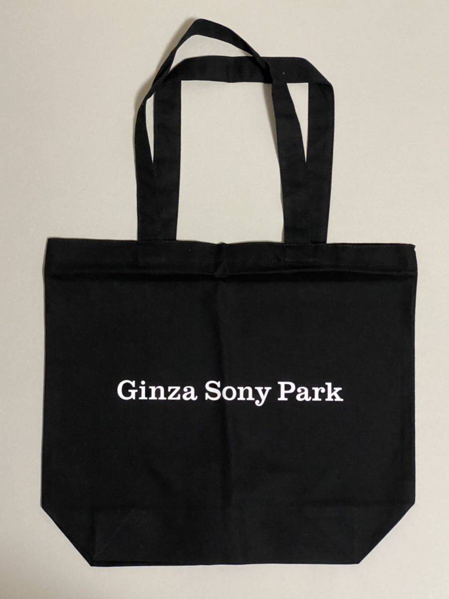 Ginza Sony Park / 銀座ソニーパーク限定販売 ロゴ トートバッグ(ブラック) エコバッグ 黒の画像1
