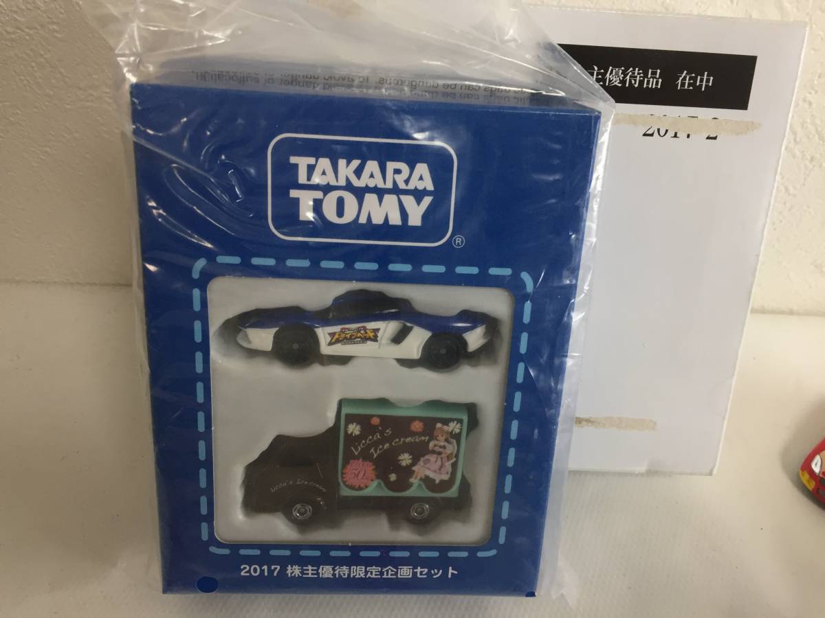 Tomica量大套裝Misedo限量版Takara TOMY 2017股東利益不出售套裝共104套裝迷你車1811030 原文:トミカ大量セット ミスド限定 タカラトミー　2017株主優待 非売品セット 計104台セット ミニカー 1811030 