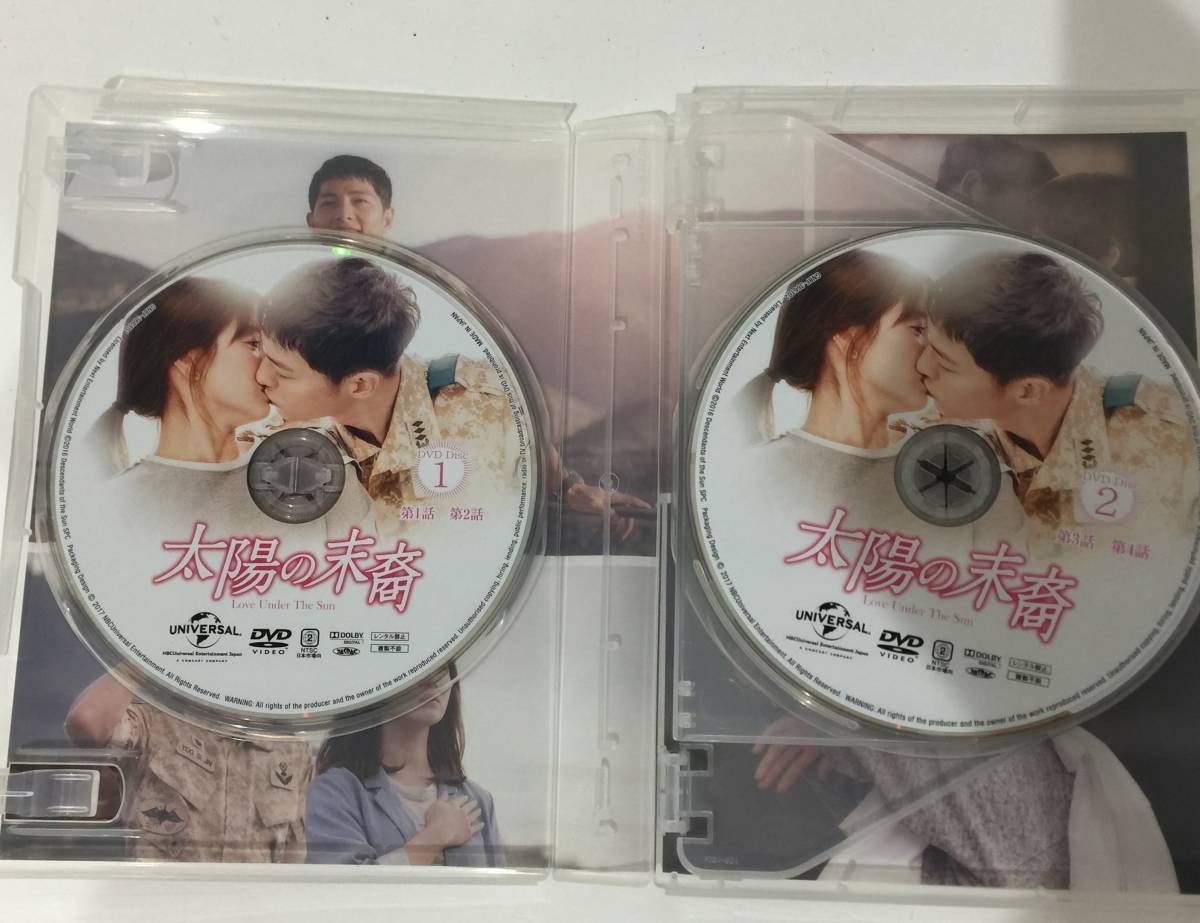 2311646 太陽の末裔 DVDセット1・2 Love Under The Sun 韓国ドラマ 韓流 中古品 ポストカード付き_画像2