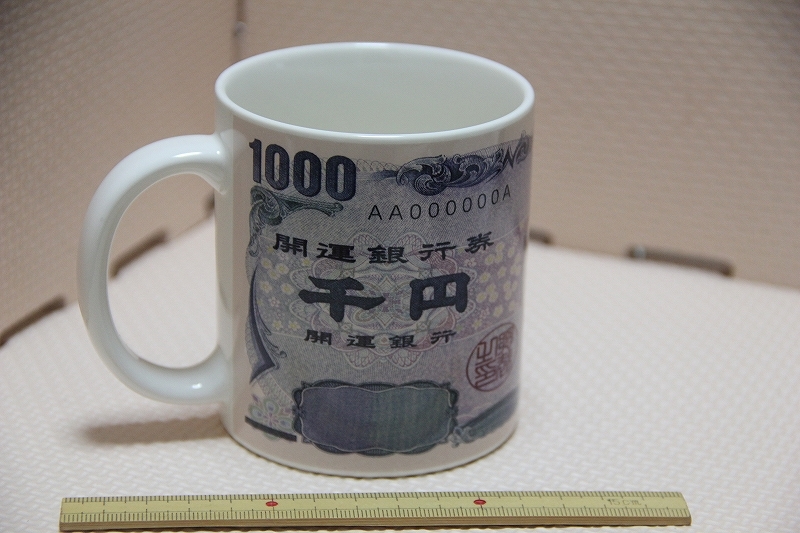 陶器製 お札 野口英世 マグカップ 検索 1000円札 風 デザイン マグ コップ グッズ_画像3