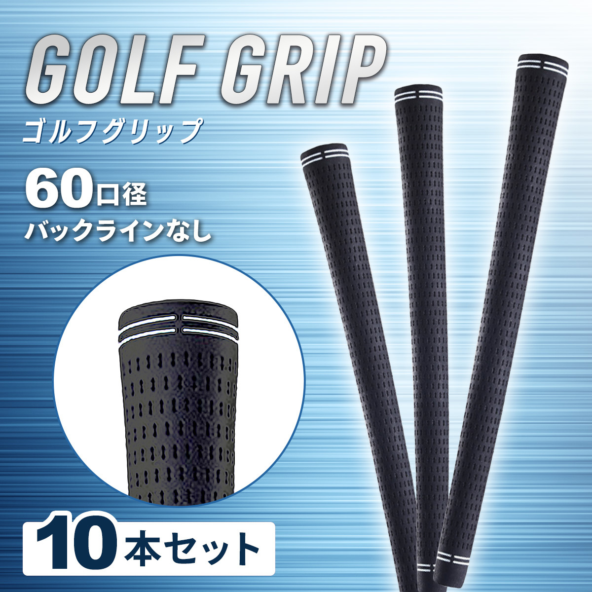 ゴルフグリップ 10本セット ゴルフ グリップ ゴルフプライド ゴルフグリップセット 交換 ツアーベルベット 互換品 10 60 口径 社外品 golf_画像1