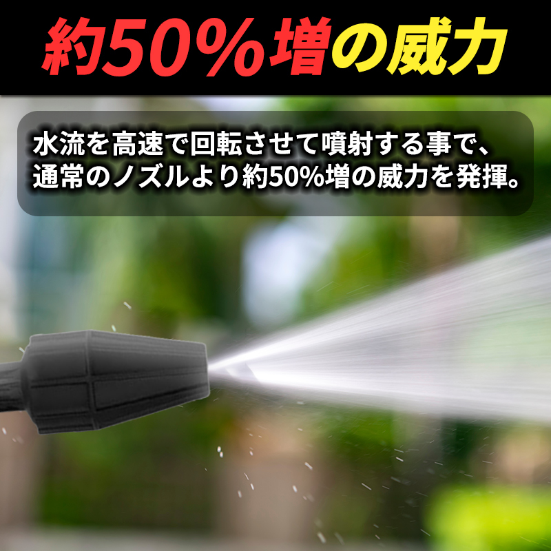 ケルヒャー 高圧洗浄機 ノズル ターボ 家庭用高圧洗浄機 k2 サイレント K3 K4 K5 K6 K7 充電式高圧洗浄機 洗車機 対応 互換 karcher 家庭用_画像5