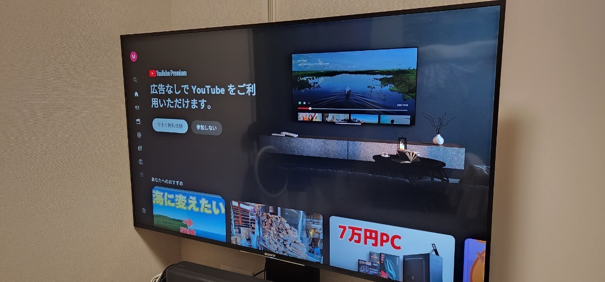 Yahoo!オークション - 液晶テレビ SONY BRAVIA 55インチ4k KJ-...