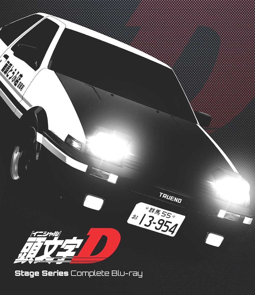 頭文字D Stage Series Complete Blu-ray●最新 イニシャルD アニメ ブルーレイ 藤原拓海 高橋涼介 高橋啓介 車 ハチロク AE86 藤原とうふ店_画像1