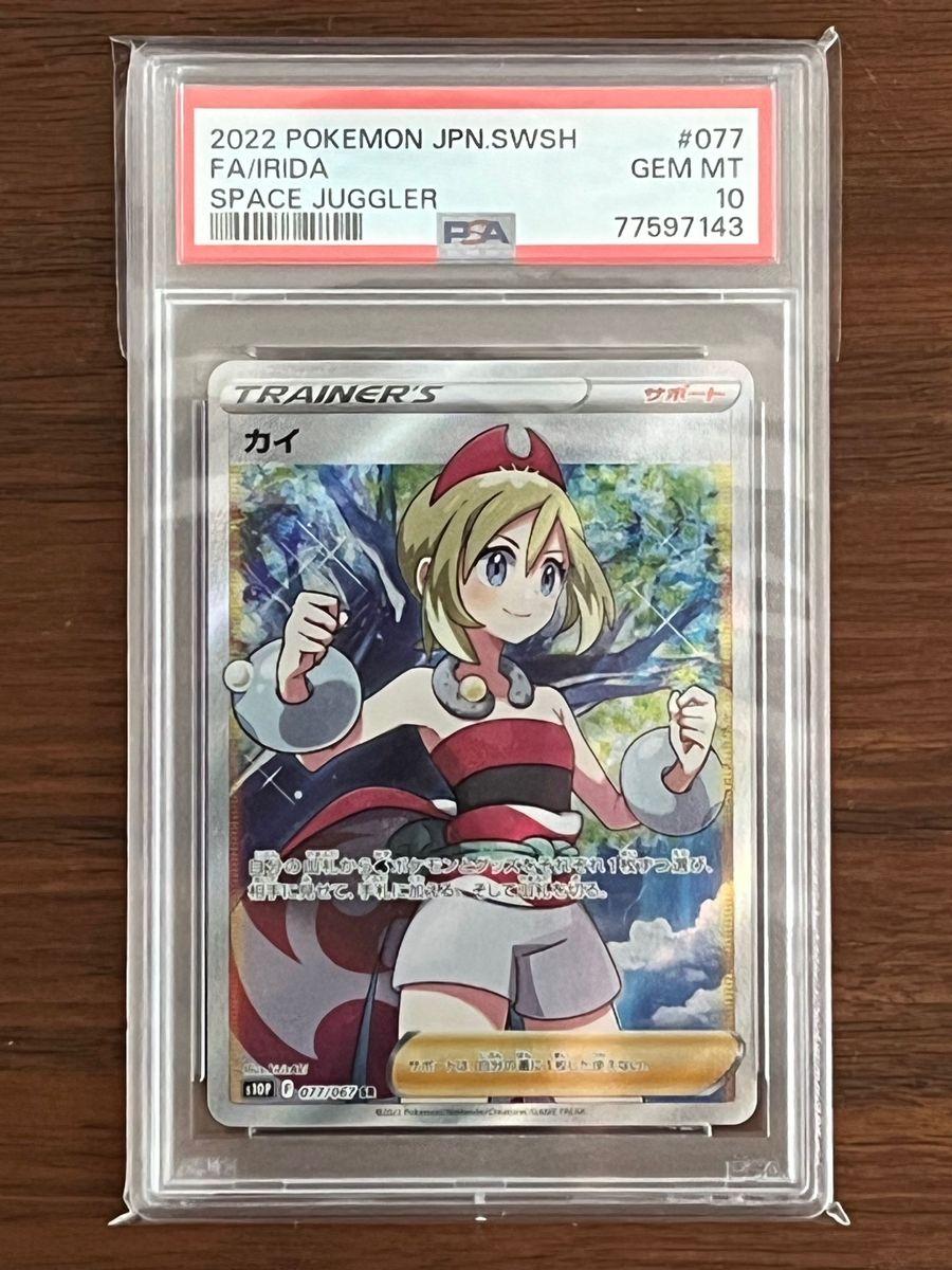 カイ sr psa10 Yahoo!フリマ（旧）-